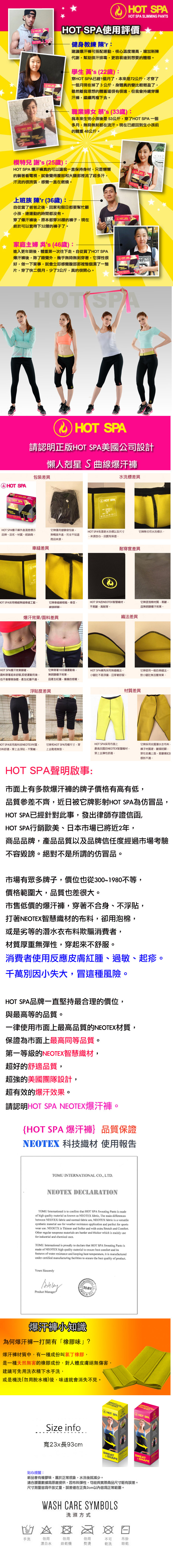 Corset - Ref 671808 Image 6