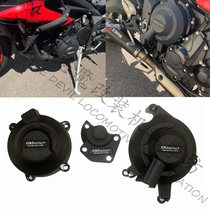 Suitable for Triumph Daytona 675R 08-12 GBRACING engine protective cover anti-fall cover side cover