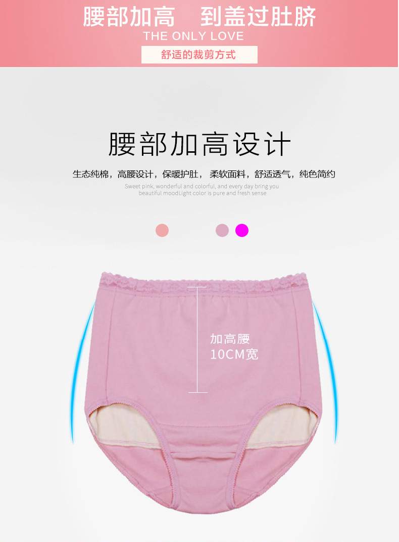 Cung điện ấm áp eo cao ấm áp bằng vải cotton tam giác quần áo phụ nữ eo và mùa đông cộng với nhung dày sau sinh của mẹ các loại quần lót nữ