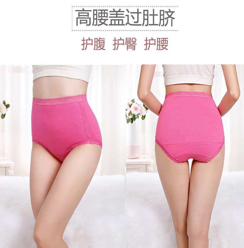 Cung điện ấm áp eo cao ấm áp bằng vải cotton tam giác quần áo phụ nữ eo và mùa đông cộng với nhung dày sau sinh của mẹ các loại quần lót nữ