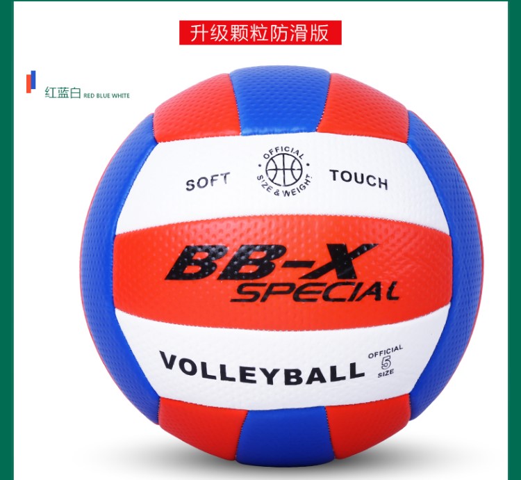 Thi chính hãng không làm tổn thương tay bóng chuyền nữ lưới học sinh trung học cơ sở kiểm tra bóng chuyền bóng thứ 5 bóng được chỉ định học sinh tiểu học 	quần áo bóng chuyền nam đẹp