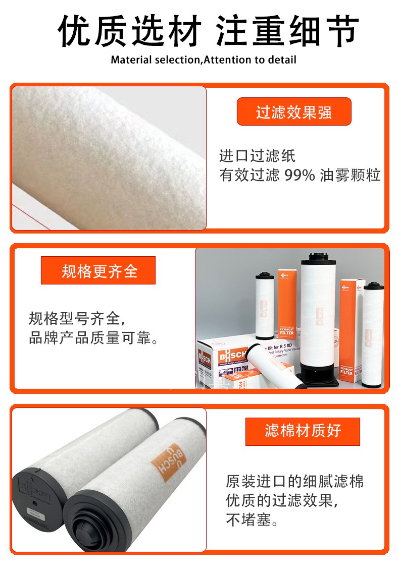 Фильтр busch普旭真空泵油雾分离器配件0532140157排气滤芯空气滤芯油滤f004