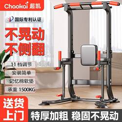 Horizontal bar For Home indoor pull-up device horizontal bar parallel bar rack single bar floor hanging bar home fitness equipment adult