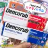 Australian Dencorub Joint Cream Joint Cream soothes cervical spine and shoulder joint muscle pain 100g