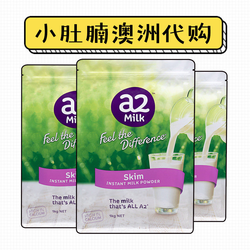 Australia A2 milk powder adult milk powder children milk powder elderly milk powder high calcium skimmed 1kg