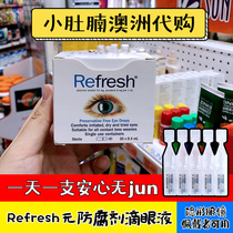 Australian Refresh artificial tear eye drops 30 independent small package