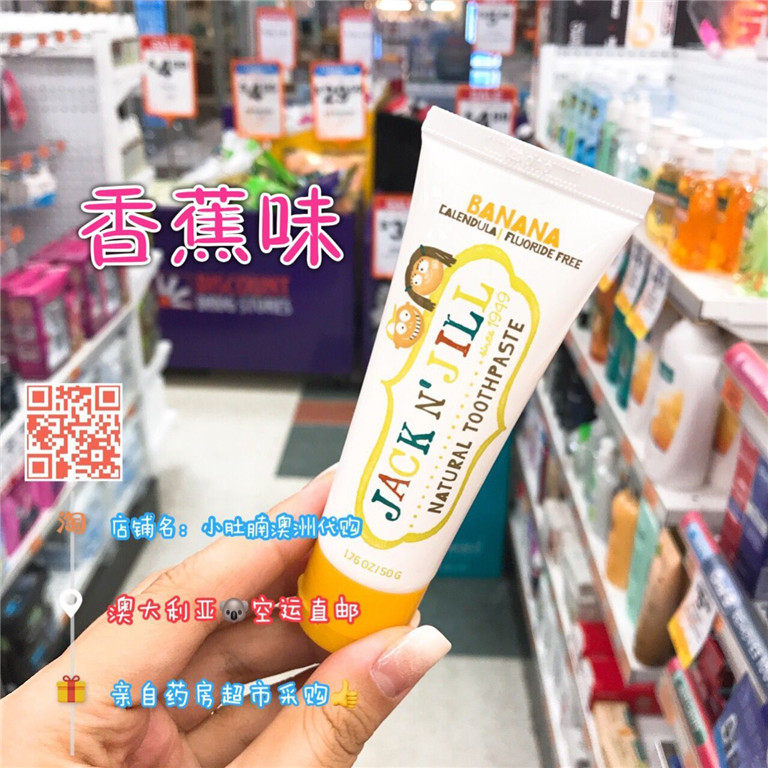 Australia JACK N JILL Infant Toothpaste Natural Swallowable Toothpaste 50g