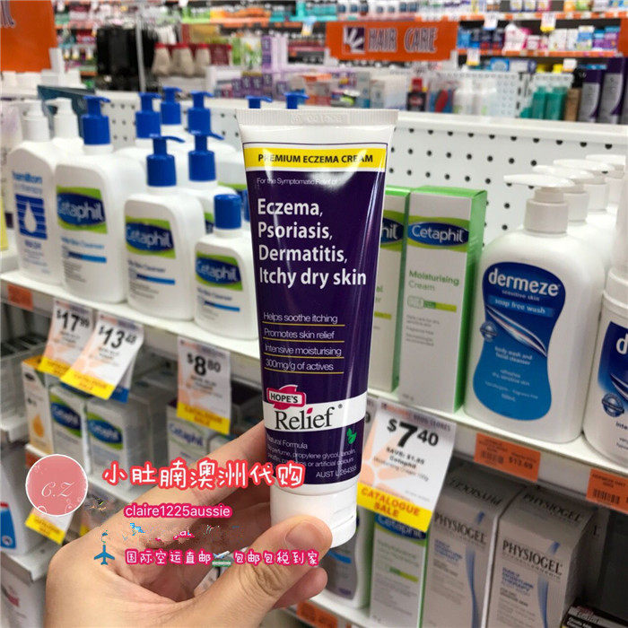 Australian Hopes Relief Eczema Psoriasis Deratitis Cream 60g-Taobao