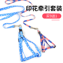 Pet Supplies Kitty Dog Chest Harness Dog With Traction Rope Teddy Bib Bear Gold Mausa Mossa Chain Subs