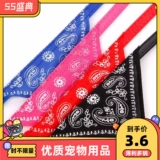 Петушки поставляют холст -треугольник шарф кошки, собаки, собаки, водонепотения, есть и пить воду, а не грязно