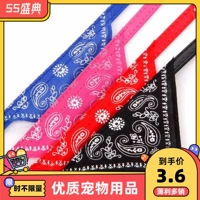 Петушки поставляют холст -треугольник шарф кошки, собаки, собаки, водонепотения, есть и пить воду, а не грязно