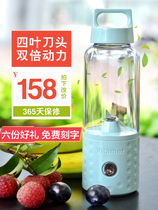 Small mini wireless fruit juicer electric portable rechargeable student outdoor stirring fried juice cup net red