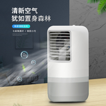 Qinmay mini cooling air cooler dormitory desktop mobile cooling water-cooled small household portable air conditioner