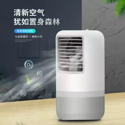 Qinmay Qingmei mini Refrigeration air cooler dormitory desktop mobile cooling water cooling small household portable air conditioner