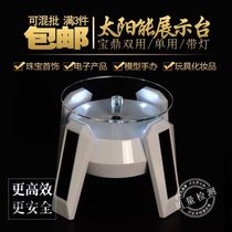 Qinmay Qingmei Solar Display Table Turntable Jade Jewelry Watch Mobile Phone Tray Shooting Display Stand