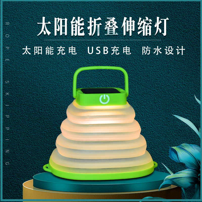 Qinmay Sunny Solar LED folding lamp camping outdoor lighting lamp lighting lamp energy saving and rechargeable