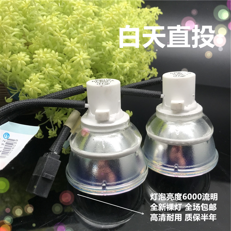 Original fit Sharp XR-H825SA H325SA H825XA H325XA projection XG-M832XA XG-M832XA M830XA M826X