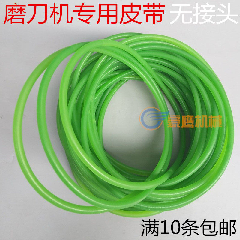 Grinding Knife Machine Accessories Belt Universal Mill Knife Machine Belt Universal Mill Knife Machine Belt Special Price Only Earn Credibility