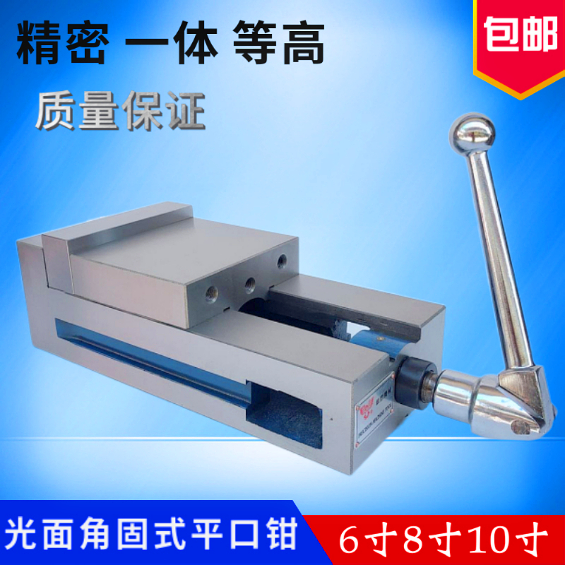 2020 new precision glossy right angle flat jaw CNC special angle fixed 8 inch 10 inch integrated milling machine vise