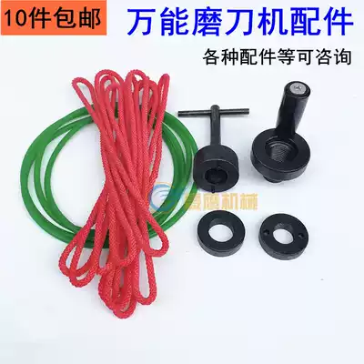 Universal sharpening machine universal accessories Eagle brand sharpener handle kuncarving Chuck wrench engraving machine sharpener belt