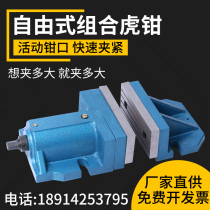 Freestyle Vice Precision Vice High Precision CNC Milling Machine Flat Jaw Heavy Industrial Bench Vice 6 inch 8 inches