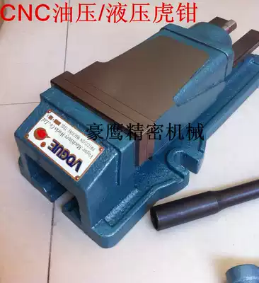 Eagle brand 6 inch built-in hydraulic vise CNC large opening hydraulic vise milling machine extended flat pliers
