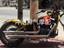 Cruise retro Kawasaki Vulcan 400 800 modified exhaust pipe with silencer