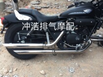 New Magna 250 Dragon Dog 250 modified retro exhaust with silencer plug