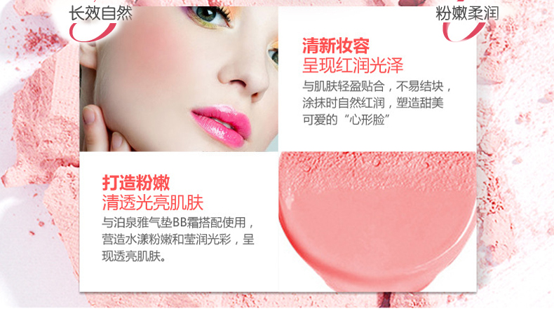[Giải phóng mặt bằng 5 nhân dân tệ] Chất lỏng má hồng sửa chữa lâu dài cơ sở trang điểm tự nhiên dịch vụ lâu dài dễ dàng để tô màu đĩa trang điểm rouge phấn má canmake