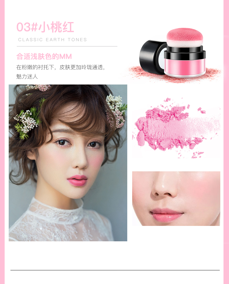 Air cushion blush xác thực đỏ mặt bột sửa chữa năng lực trang điểm tự nhiên trang điểm nude dưỡng ẩm làm sáng màu rouge trang điểm đĩa dán phấn má 3ce