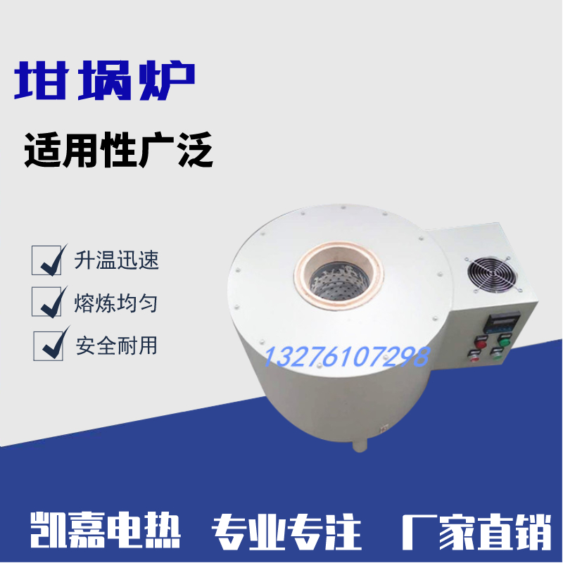 SJ2 - 5 - 12 - Experimental furnace Maveroven mesh with furnace tube furnace silicon carbon rod stove