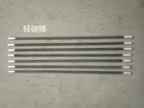 Silicon carbon rod silicon molybdenum rod thermocouple silicon carbon rod copper melting furnace silicon molybdenum rod heat treatment furnace