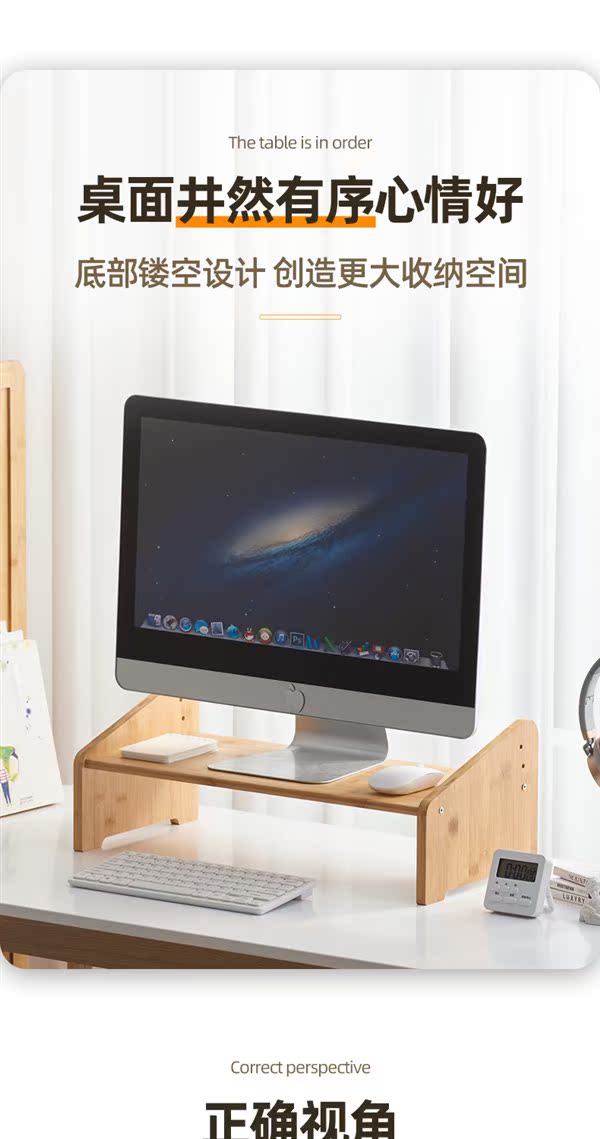 원목노트북받침대