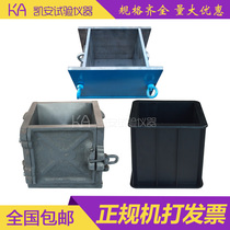 100*100*100 cubic meter Single single concrete compression test mold test block mold abrasive box Plastic cast iron