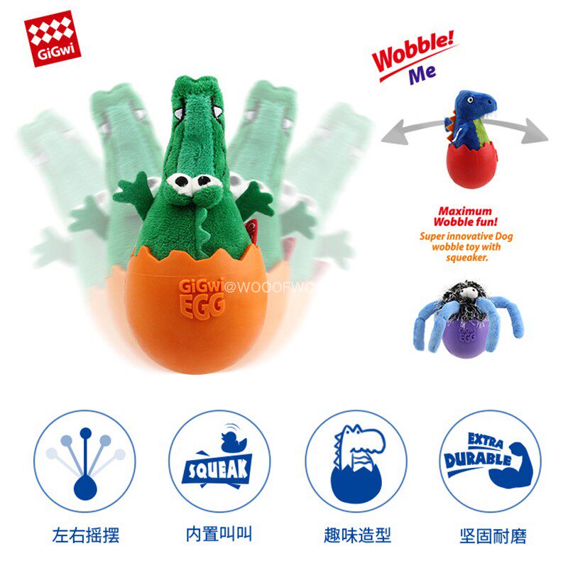 GiGwi is expensive for tumbler eggshell plush toys to accompany vocal pet toys small dog toys