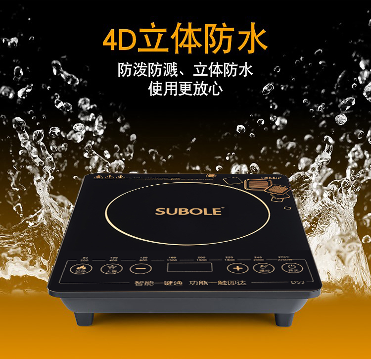 Bếp điện từ Supor Le chính hãng 2200W cảm ứng nồi hơi chữa cháy thông minh đặc biệt công suất cao bếp từ nguyễn kim