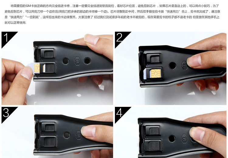 Pince pour cartes SIM - Ref 305228 Image 11