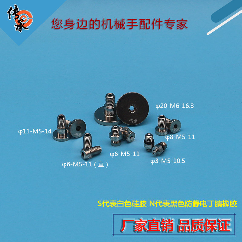 工业机械手真空吸盘 PJG4/6/8/10/15/20/25/30/35/40/金具头直销