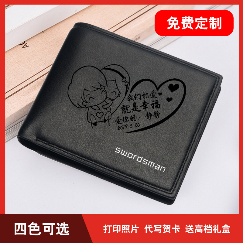 Men's short 2020 new custom genuine leather tide card lettering DIY wallet is sending boyfriend a birthday gift leather clip