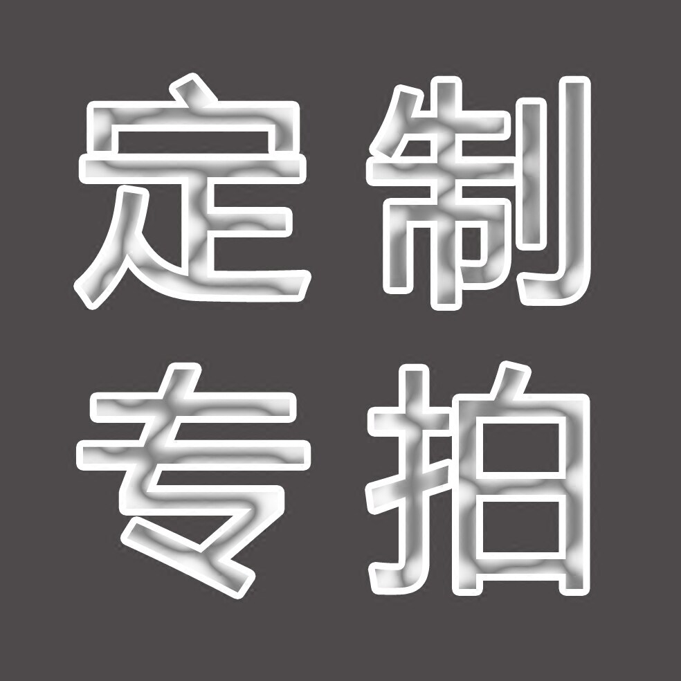 Freight price difference