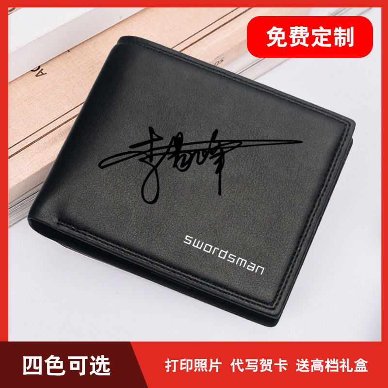 Come to customize the lettering wallet men's 2020 new wave signs Diy personality creative short genuine leather clip birthday present