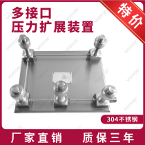 Multi-channel pressure calibration bench threaded interface pressure gauge calibration expansion device calibration instrument quick union