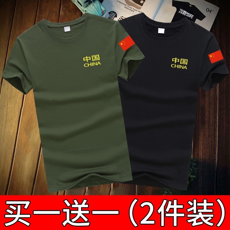 Camouflage T-Shirt Men's Summer Men's Short-Sleeved Vest Sweatshirt Pure Cotton Thin Loose Round Neck Half-Sleeved Labor Protection Work Clothes