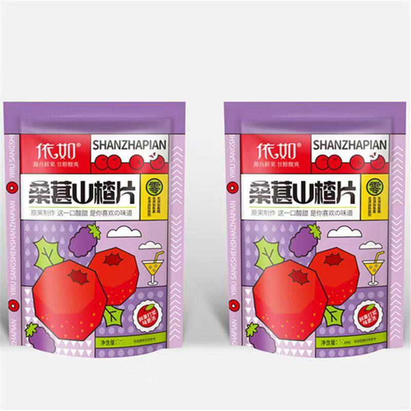 依如山楂品牌店的LOGO