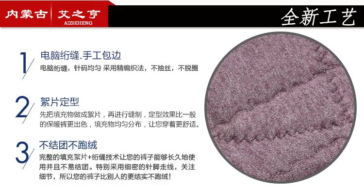 Pantalon collant personne âgée en laine - Ref 772656 Image 7