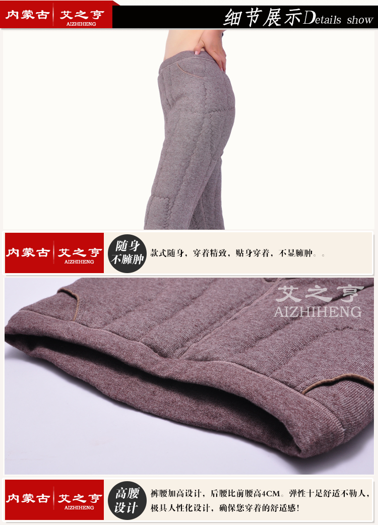 Pantalon collant personne âgée en laine - Ref 772656 Image 11