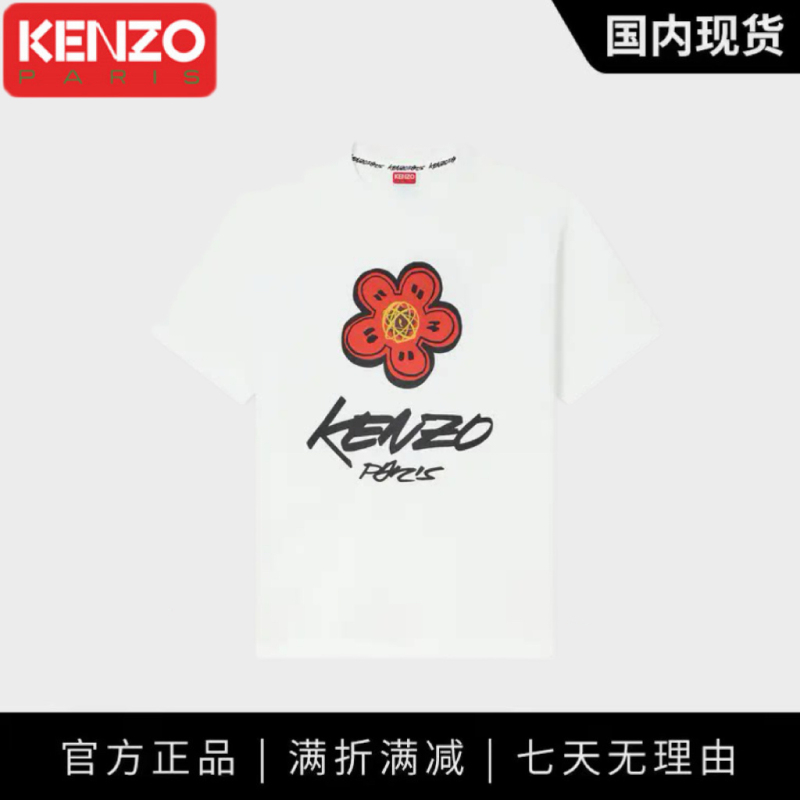 2026 Spring and Summer New Product Kenzo Kenzo Takada Begonia Flower Graffiti Limited Edition Pure Cotton T-Shirt with Printed Pattern 2026 Spring and Summer New Product Kenzo Kenzo Takada Begonia Flower Graffiti Limited Edition Pure Cotton T-Shirt with Printed Pattern