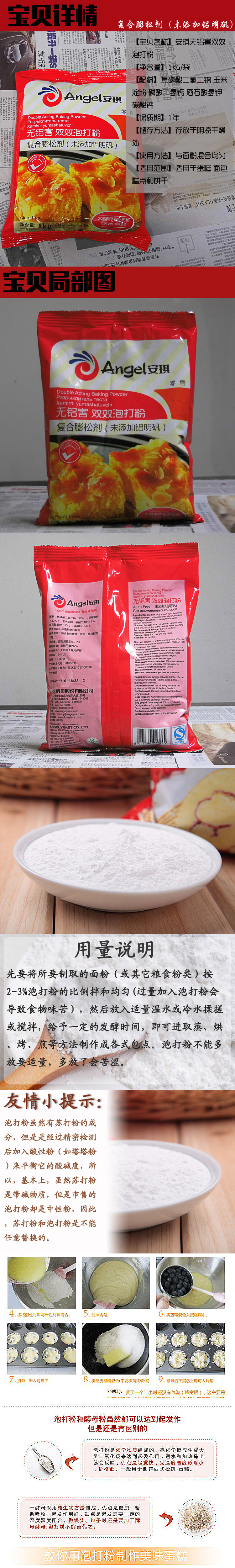 雪晴调味料商贸中心主营 商品评价