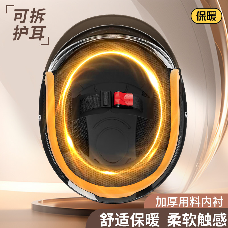 3C Certified Electric Motorcycle Helmet, Unisex, Suitable for All Seasons, Warm and Rainproof in Autumn and Winter, Full-Face Helmet