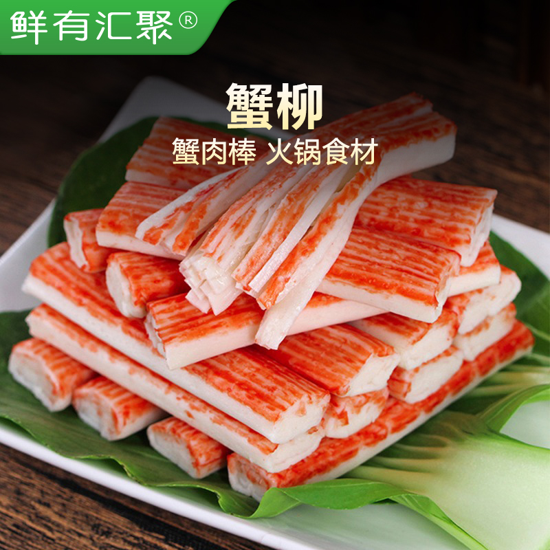 (Rare) Crab fillet 500g crab stick Hot pot ingredients Bean fishing ingredients Seafood crab stick